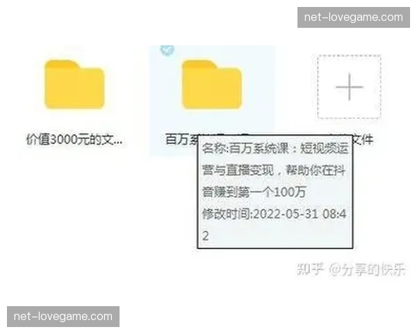 赛事直播流内嵌电商锚点，观看即购买的转化链路接通