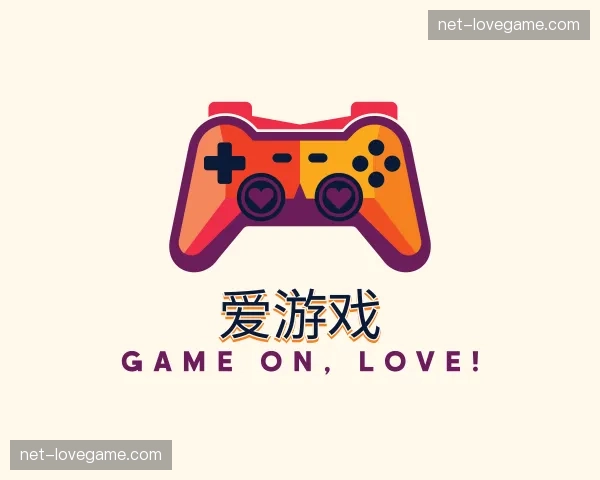 关于爱游戏官网