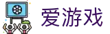爱游戏官网平台 - 体育全能运营平台，赛事标准构建